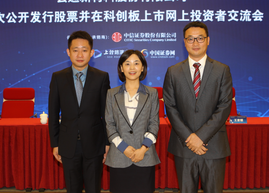 会通股份获得发明专利授权：“一种可用于水性漆高效喷涂的聚丙烯复合材料及其制备方法”