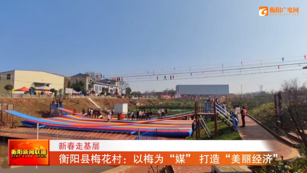 新春走基层|广西巴立村:户户皆有大学生 深山书写振兴答卷