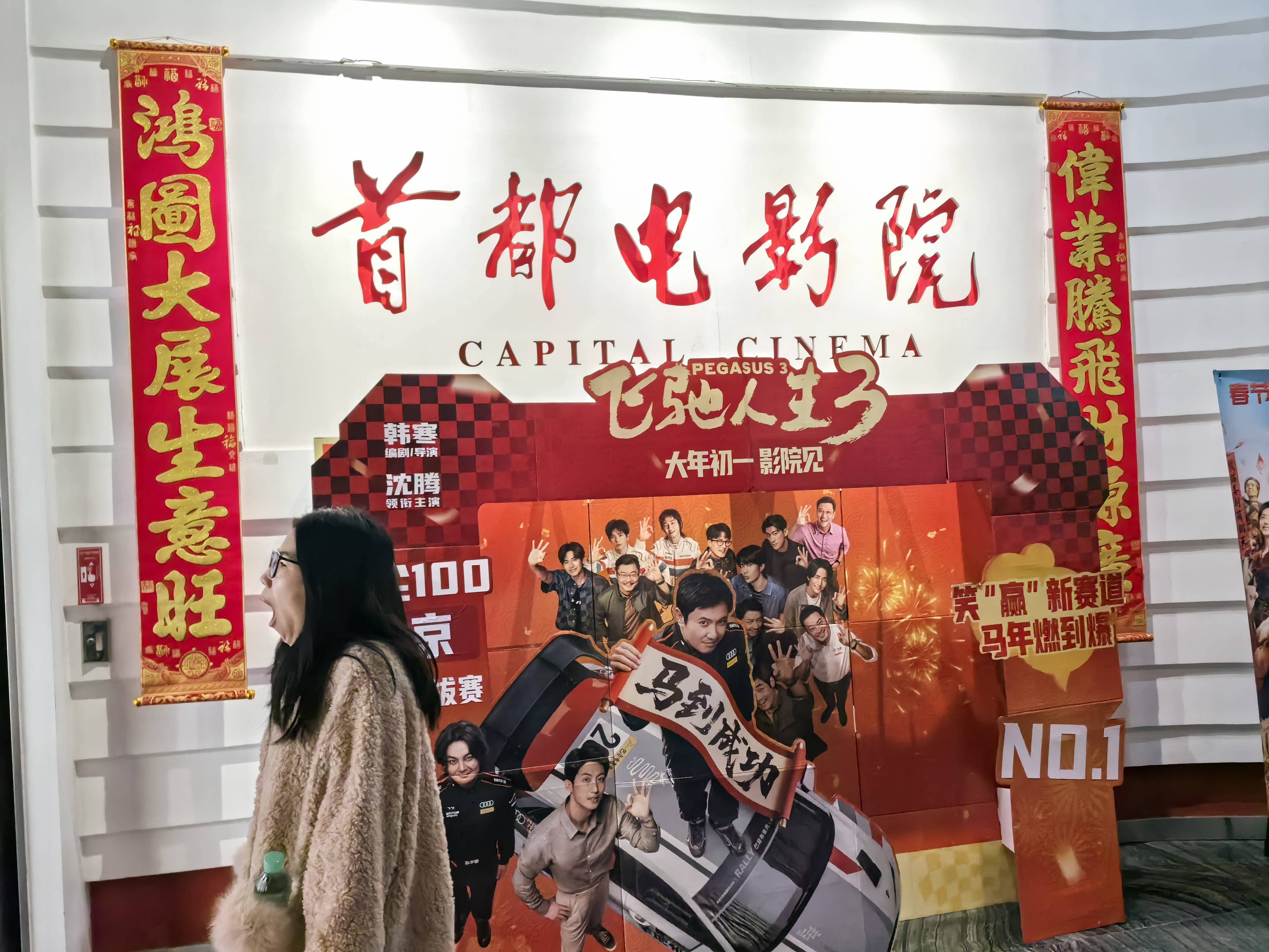 2026年春节档票房破49亿元