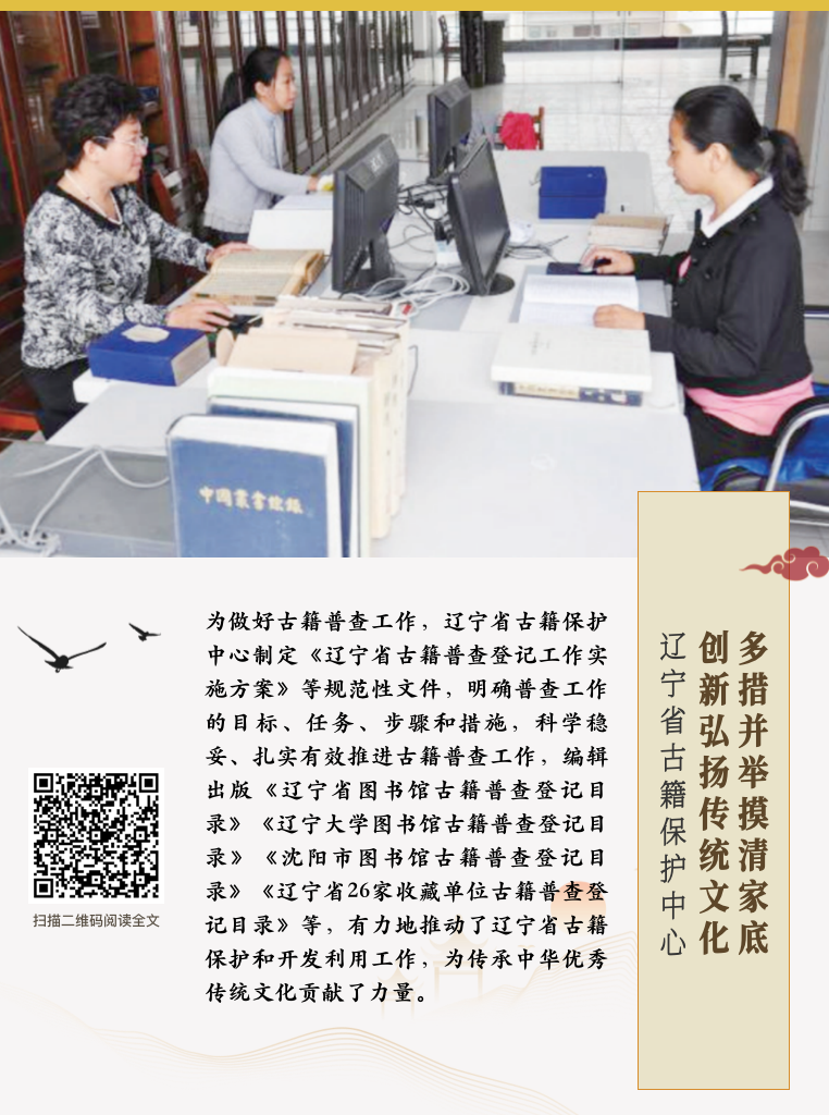 辽宁:多措并举 促进经济向新向好发展