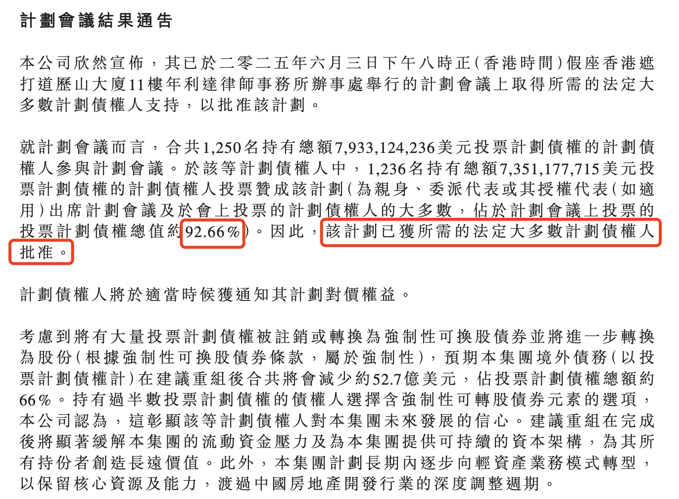 今年以来新股发行募资142.43亿元，科创板占比39.34%