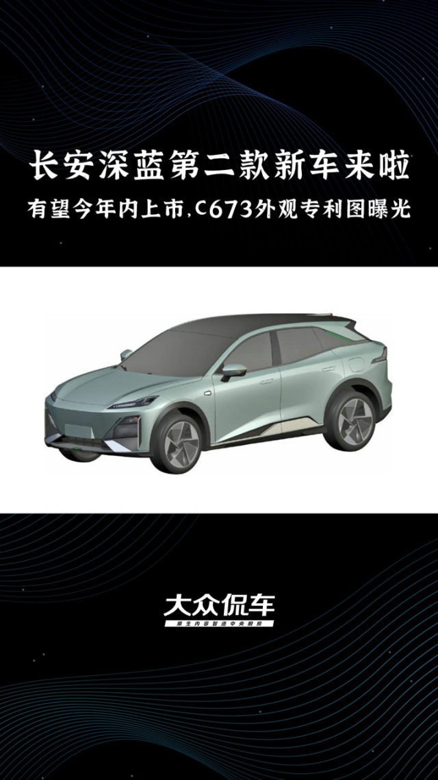 长安汽车获得外观设计专利授权:“电子设备的仪表功能切换的图形用户界面”