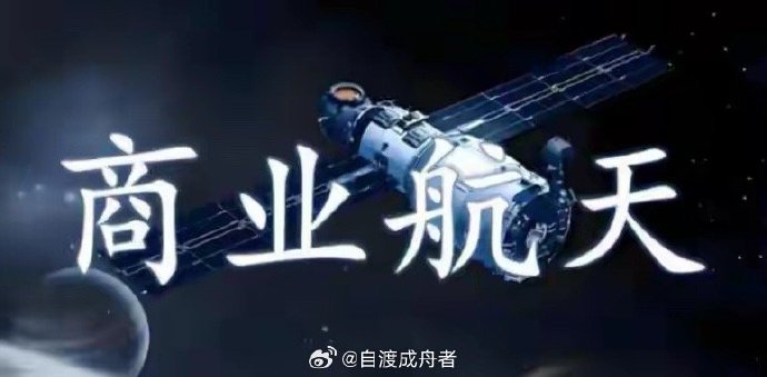 焦作城发集团拟发行14.1亿元公司债 获上交所受理