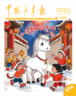 马年开局行情可期 两大行业节后胜算大