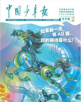 马年开局行情可期 两大行业节后胜算大