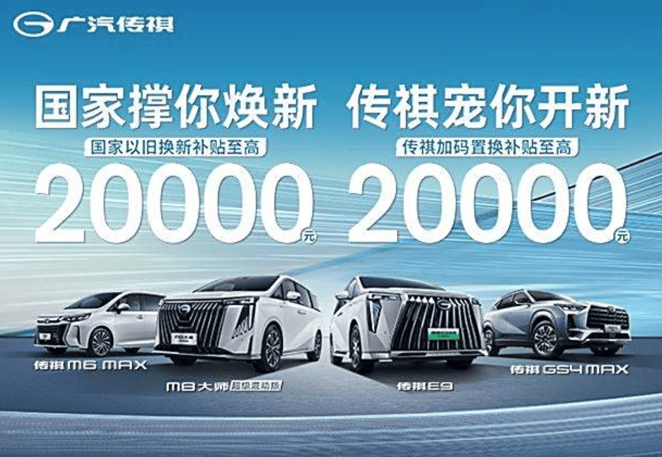 广汽集团：公司于2025年12月至2026年1月完成三期绿色科技创新债券发行