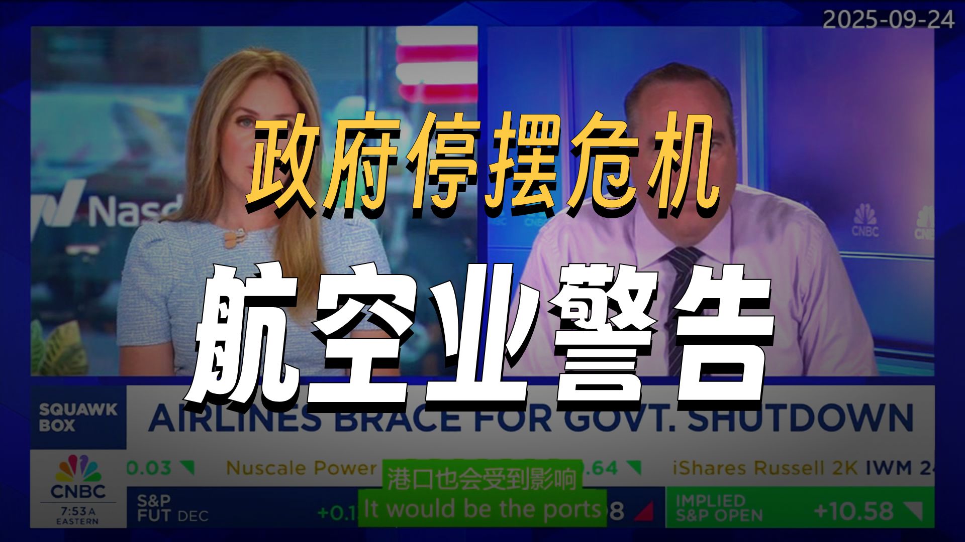 新闻分析丨美国载人绕月任务一再推迟背后的困局