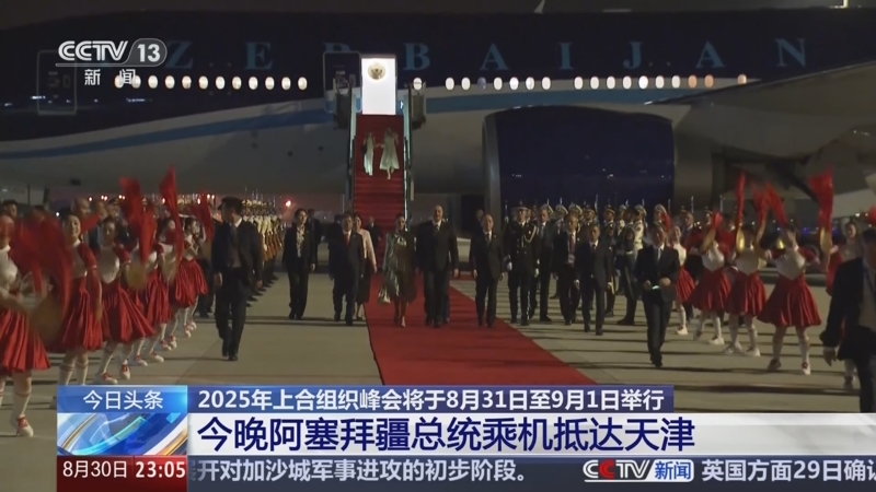 2025年阿塞拜疆固定资产外资规模增长28%