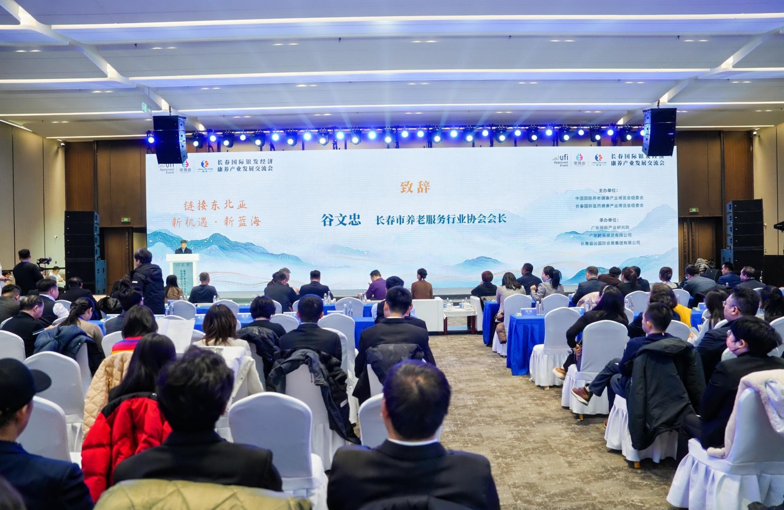 【早知道】国常会：研究推进银发经济和养老服务发展有关工作