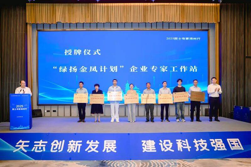 科技入乡赋能产业发展