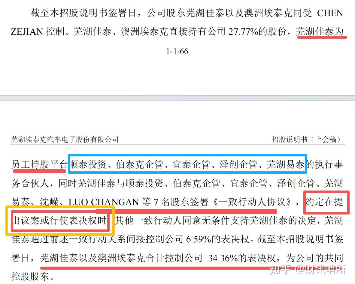 开普云:终止购买南宁泰克100%股权事项