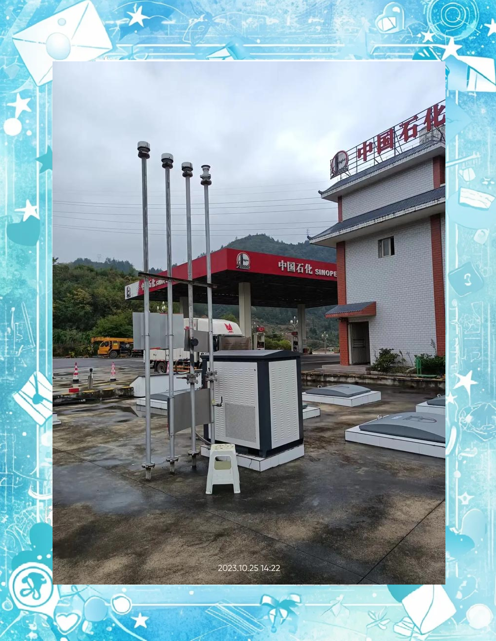 新安股份获得发明专利授权:“一种气体回收装置及回收方法”