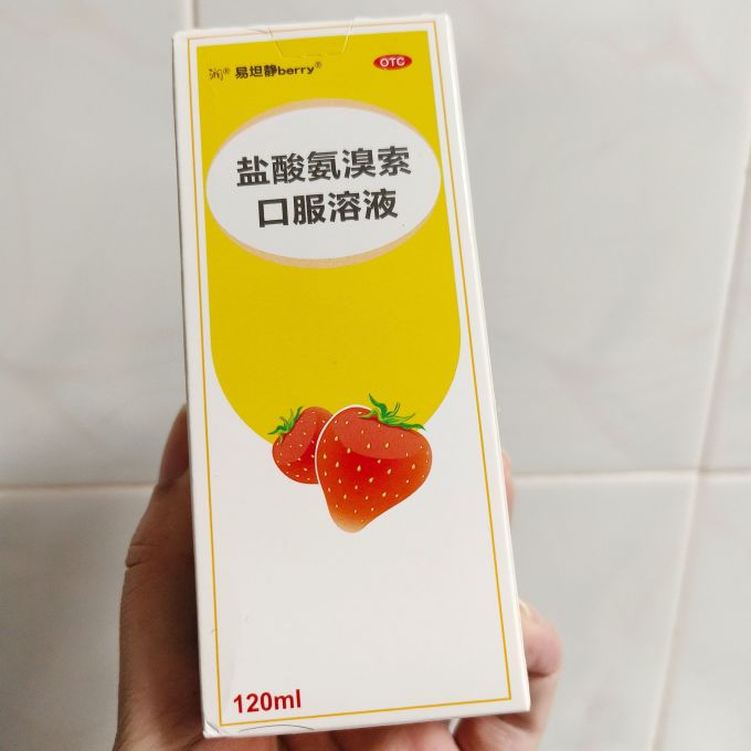 ST葫芦娃:吸入用异丙托溴铵溶液获药品注册证书