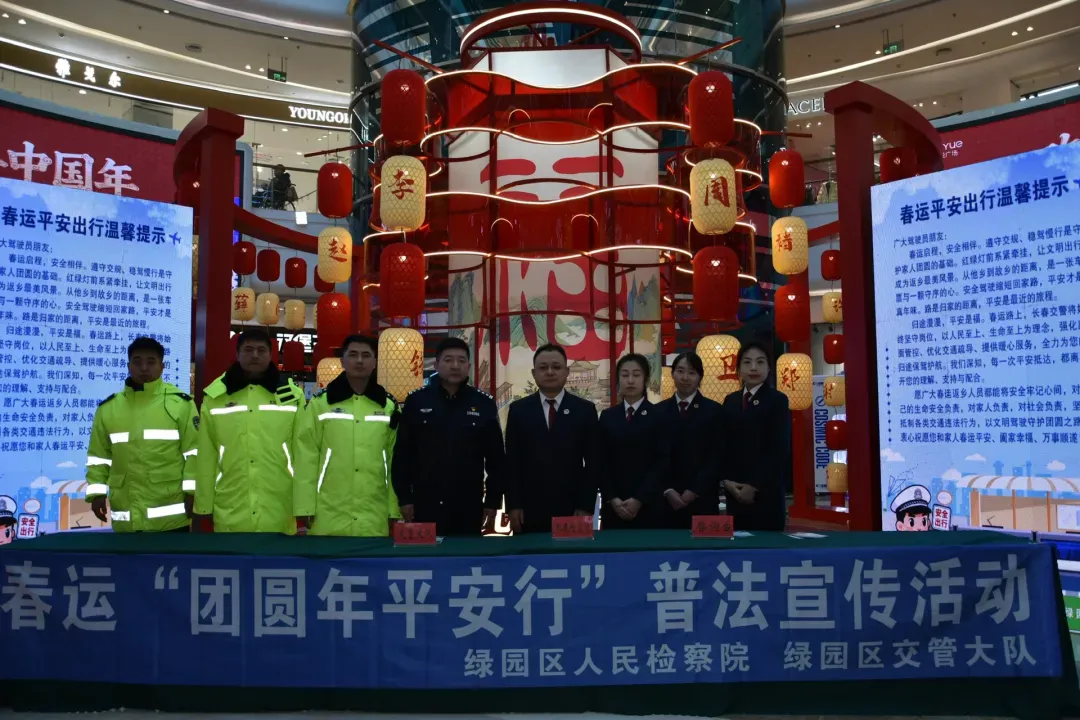 鹰眼守护筑牢春运“安全防线”,春运高峰2月22日预警超4.8亿次