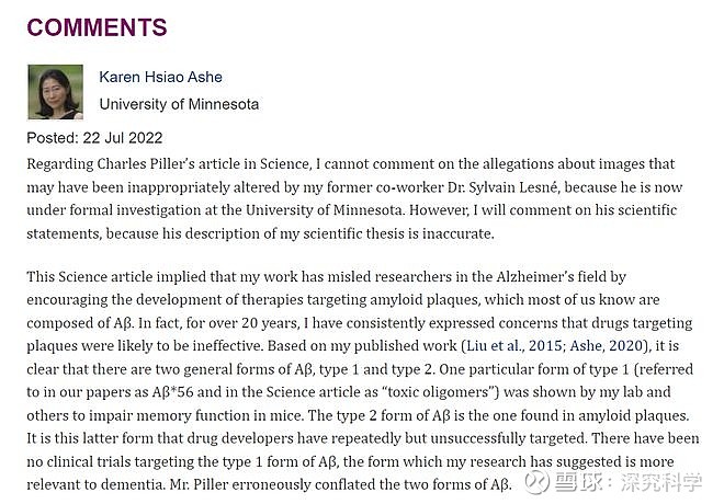 全球瞭望|《自然》杂志:中国应对阿尔茨海默病策略值得借鉴