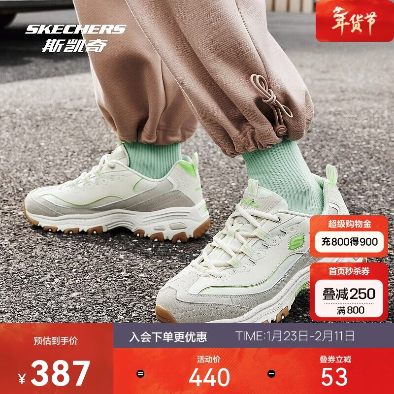 斯凯奇等品牌将在阿尔及利亚开设生产工厂