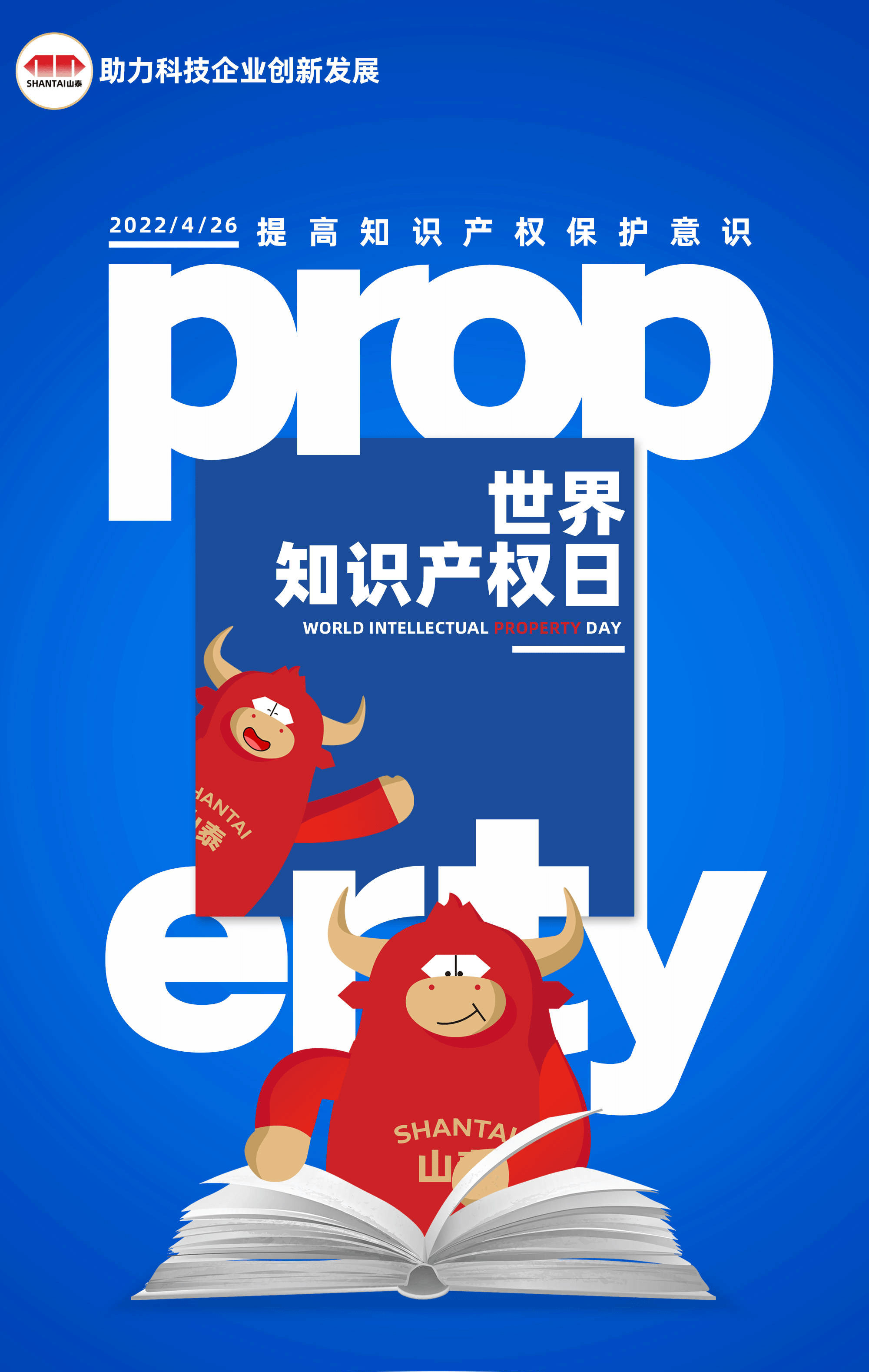 世界知识产权组织赞扬阿尔及利亚在支持中小企业方面所做的努力