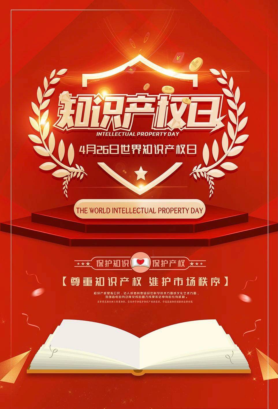 世界知识产权组织赞扬阿尔及利亚在支持中小企业方面所做的努力