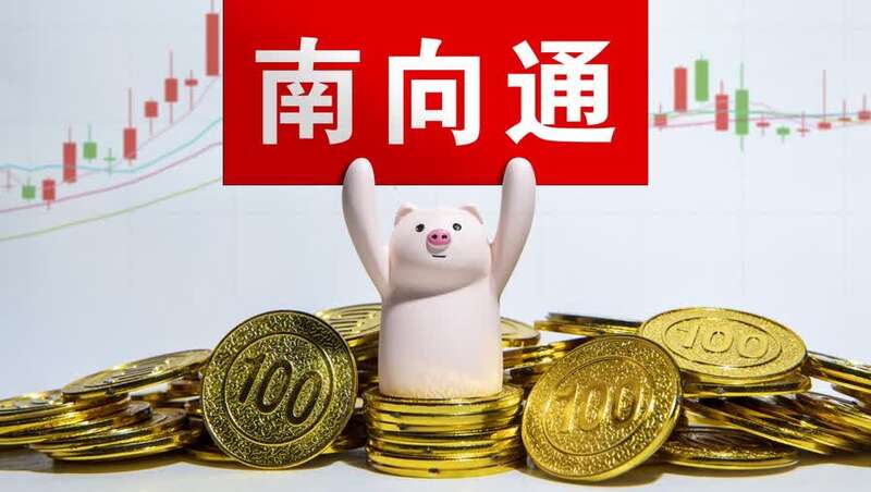 债券通“北向通”1月成交9425亿元 中长期品种持续受外资青睐