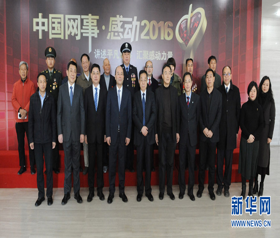 他们,将影响你的生意和生活|民政部部长陆治原