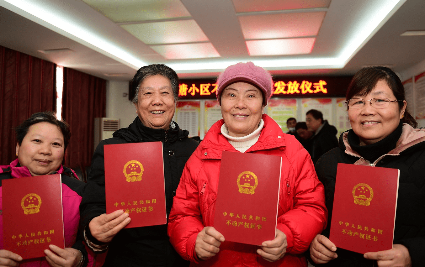 圣元环保：权益登记日2026年2月13日