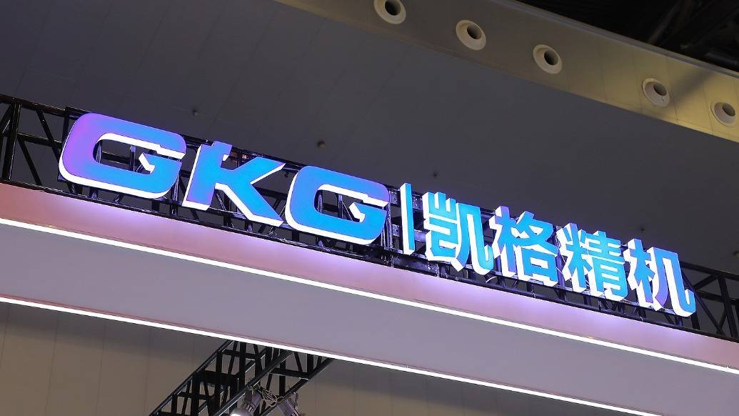凯格精机：已向海外客户交付800G及1.6T光模块自动化组装产品线
