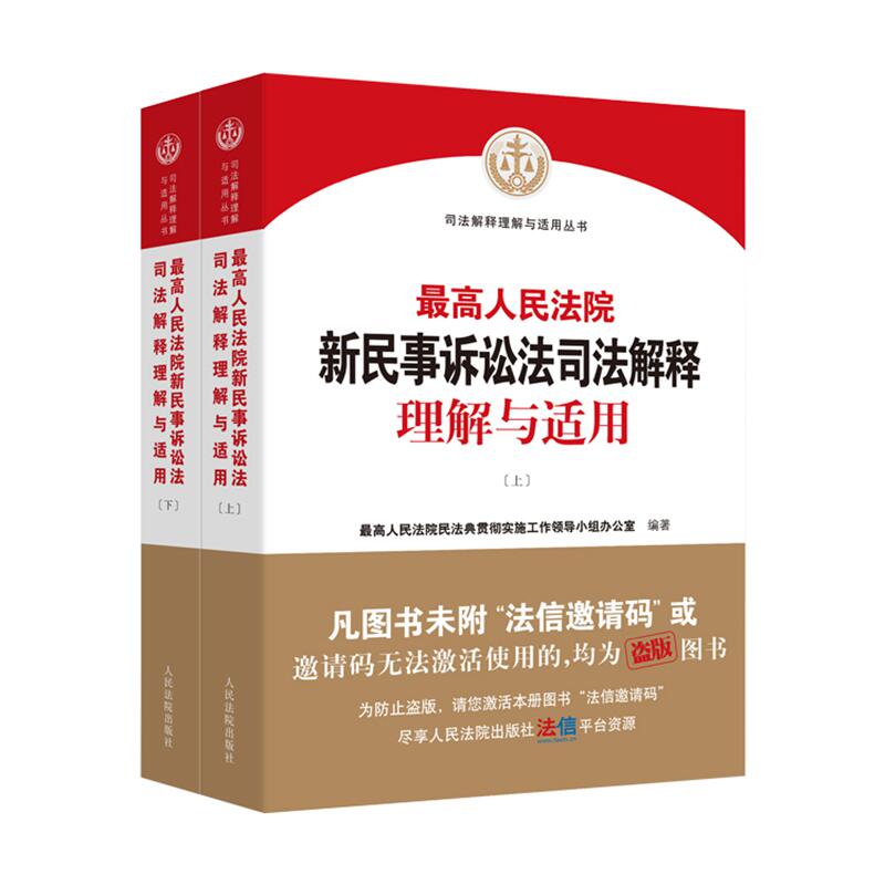 最高法今年将加快出台 新公司法配套司法解释