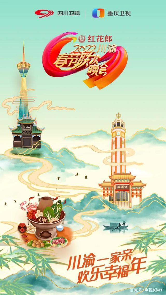 读懂经济大省新春第一会里的“政绩观”