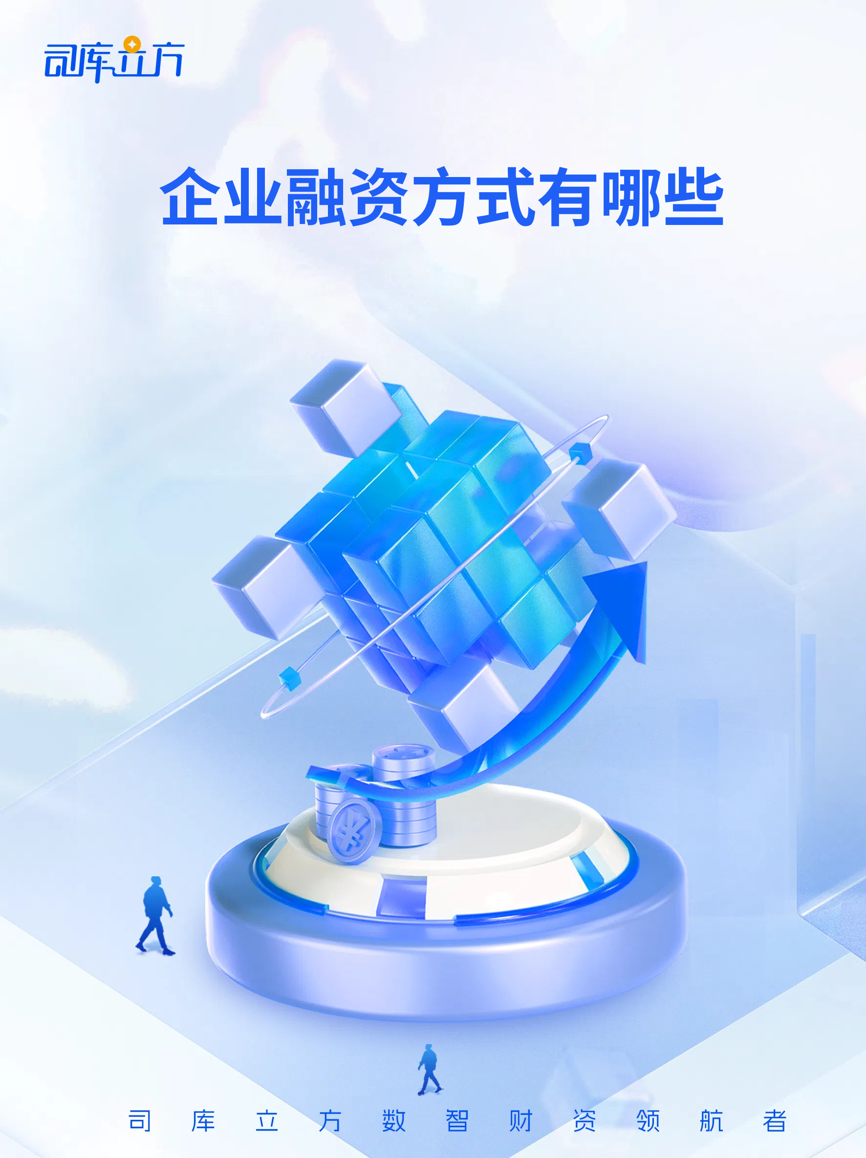 红日药业：公司对外投资及内部资金运作均严格遵守国家法律法规