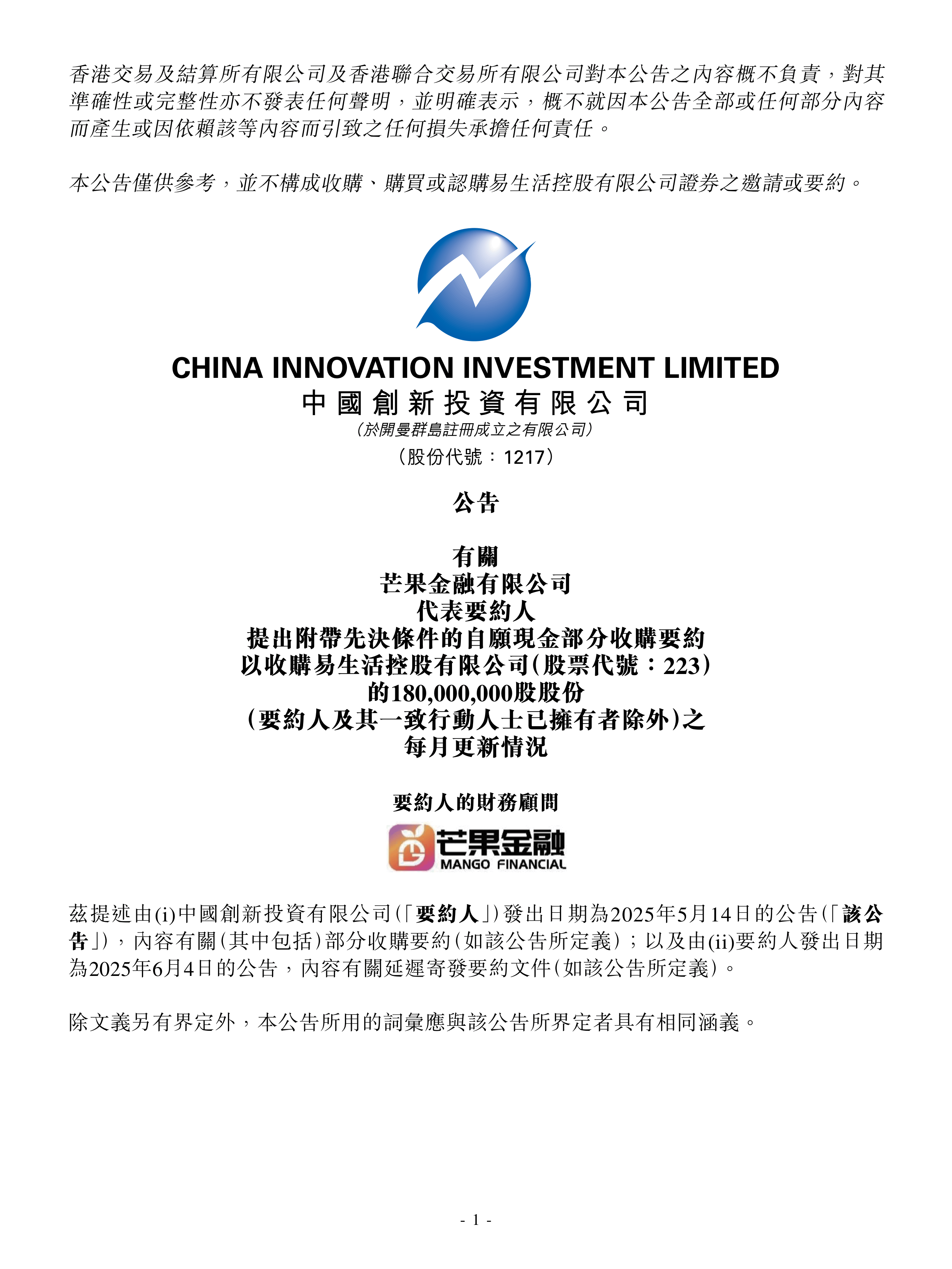 采纳股份：截至2026年2月13日股东数为6903户