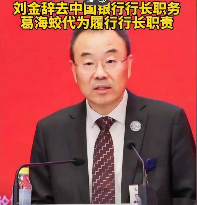 长沙银行:行长张曼因职务变动申请辞职