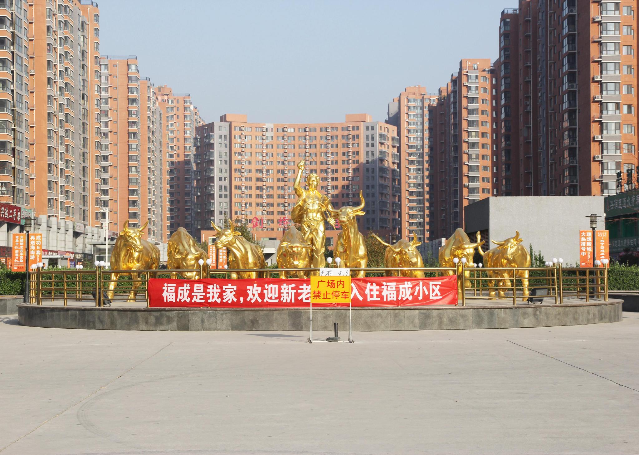 实控人或成老赖，这家公司进入退市“生死倒计时”