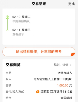 传化战略投资海印数码 双轮驱动行业重塑