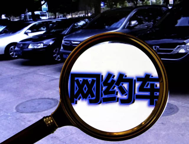 哥伦比亚政府称无意禁止网约车平台