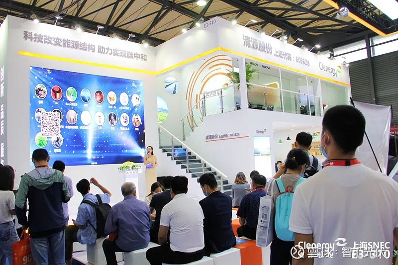 清源股份获得实用新型专利授权：“用于光伏追踪系统的轴承座”