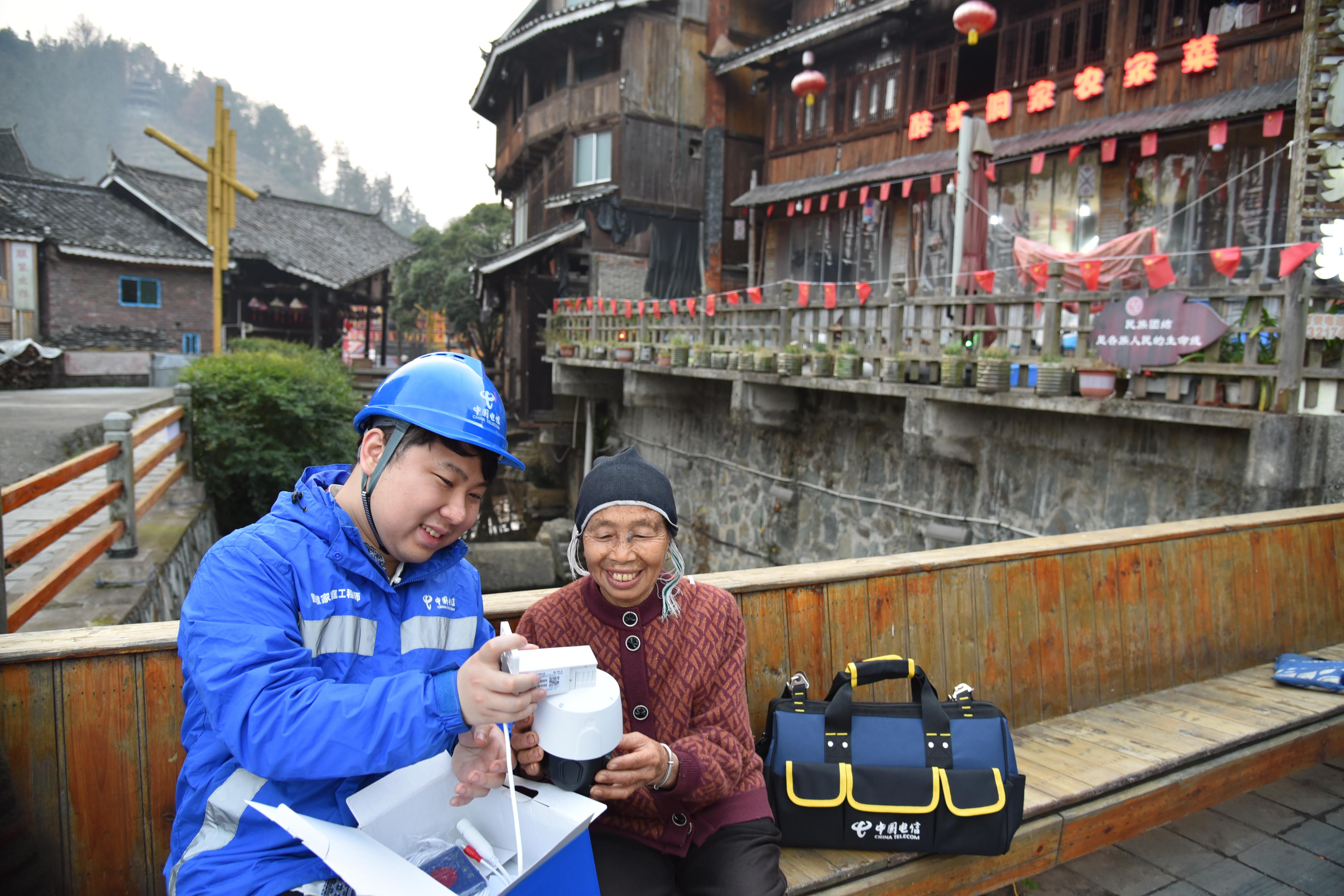 中国电信在湖南成立数智科技新公司