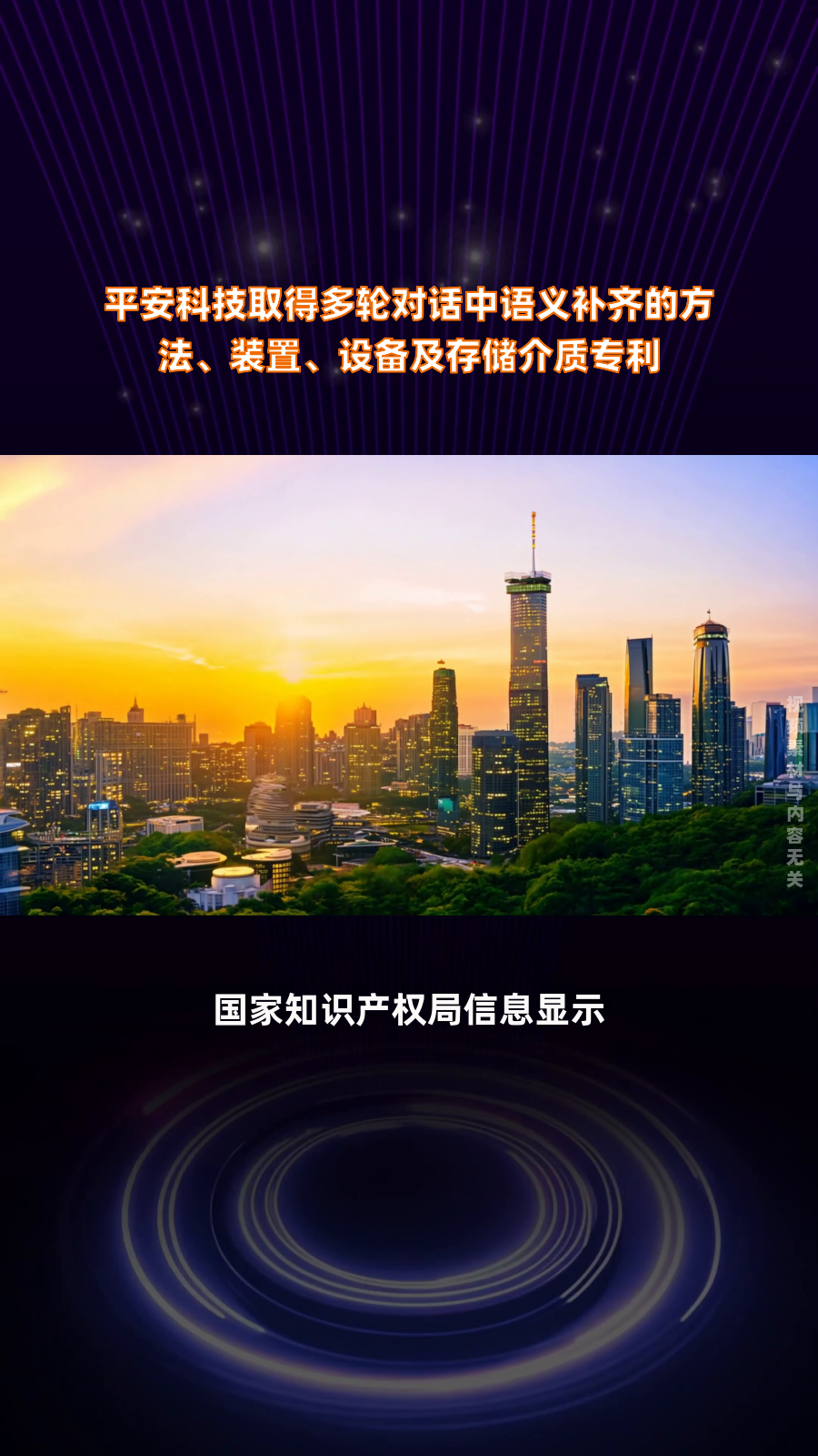 天邑股份获得发明专利授权：“FTTR-B多租户分布式异常检测方法、装置、设备及介质”