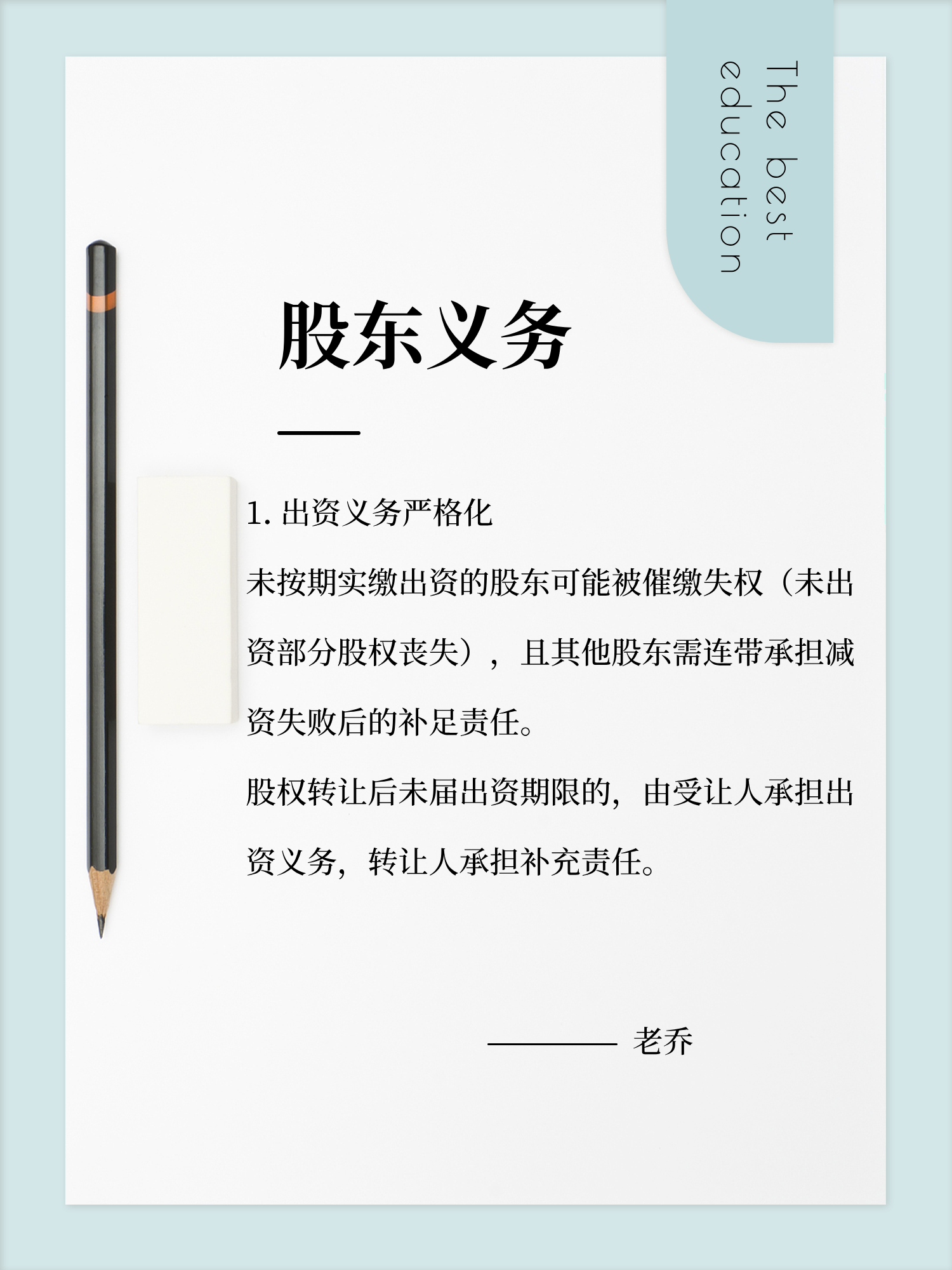 公告精选：德邦股份向上交所提出终止上市申请；东方财富控股股东无偿捐赠2000万股公司股份