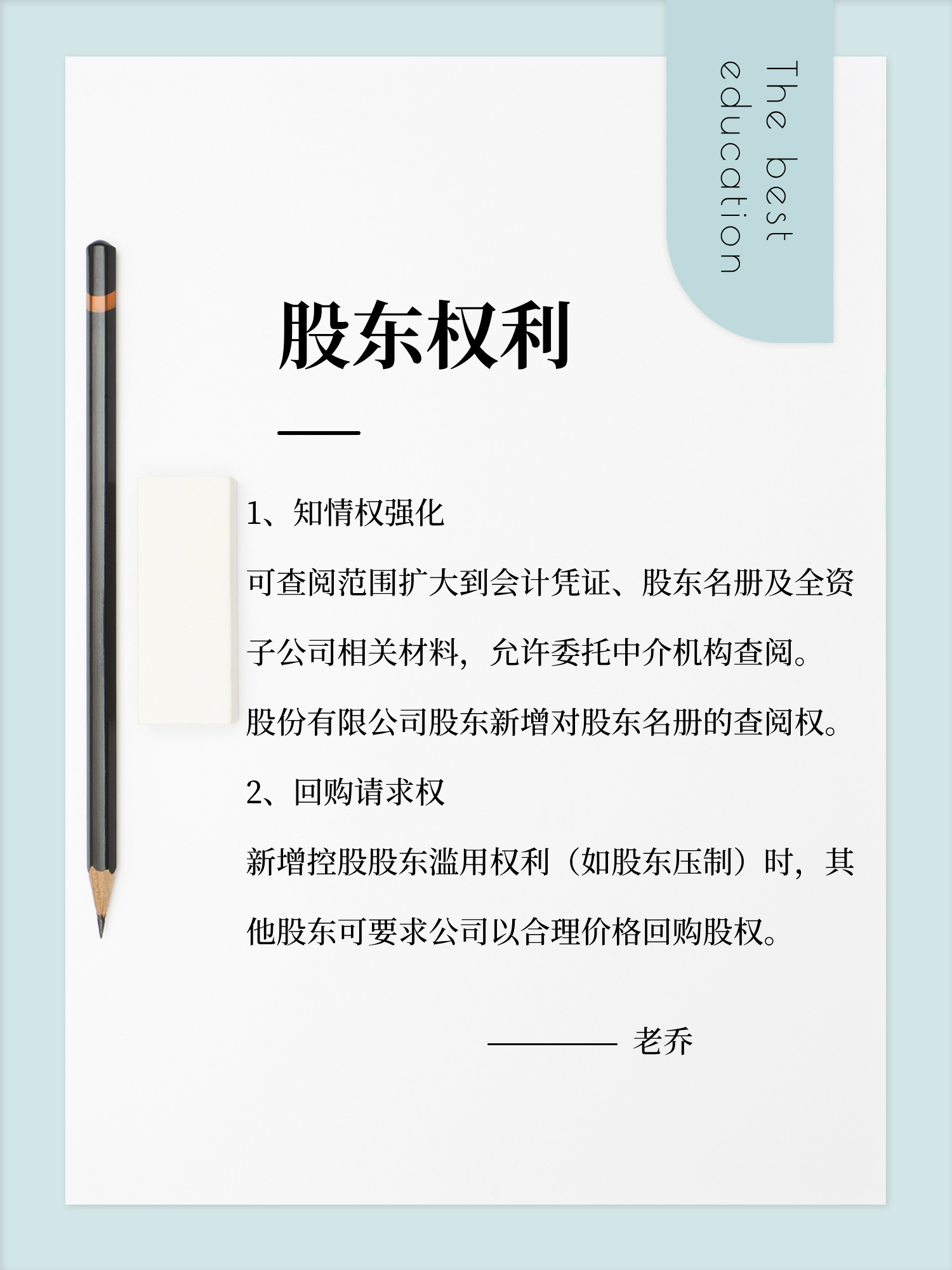 公告精选：德邦股份向上交所提出终止上市申请；东方财富控股股东无偿捐赠2000万股公司股份