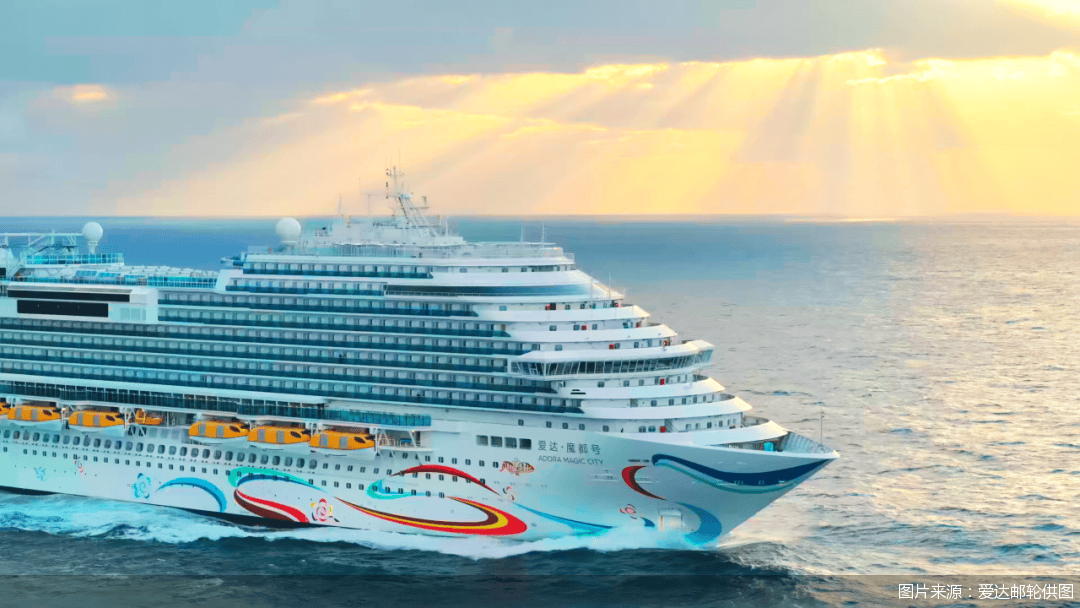 第二艘国产大型邮轮“爱达·花城号”主体建造基本完成
