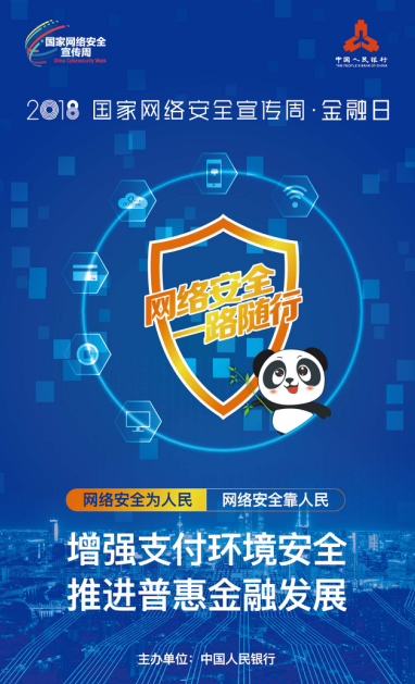 中共中央政治局:明年继续实施更加积极的财政政策和适度宽松的货币政策 | 金融早参