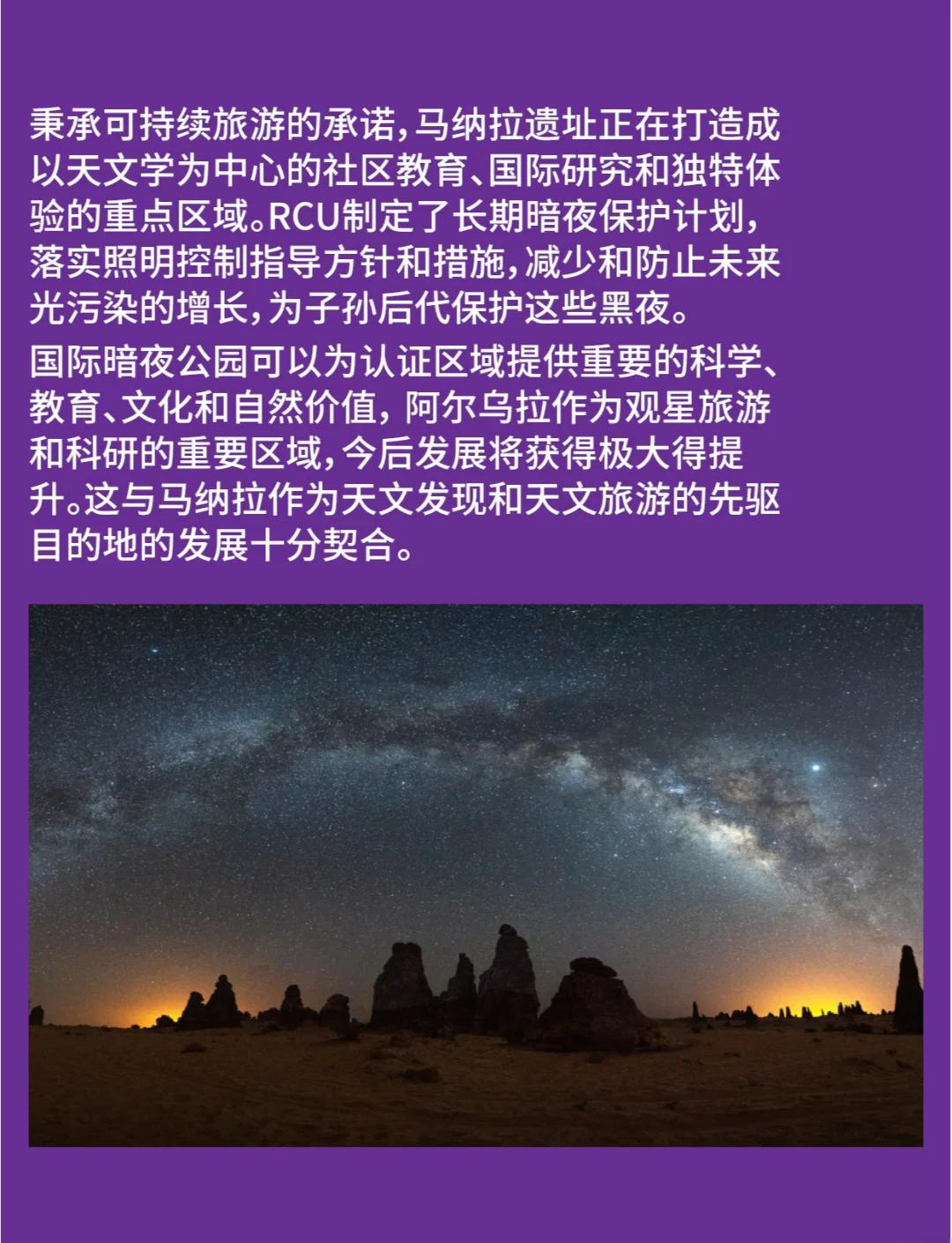 沙特阿拉伯和阿联酋股市领涨海湾地区