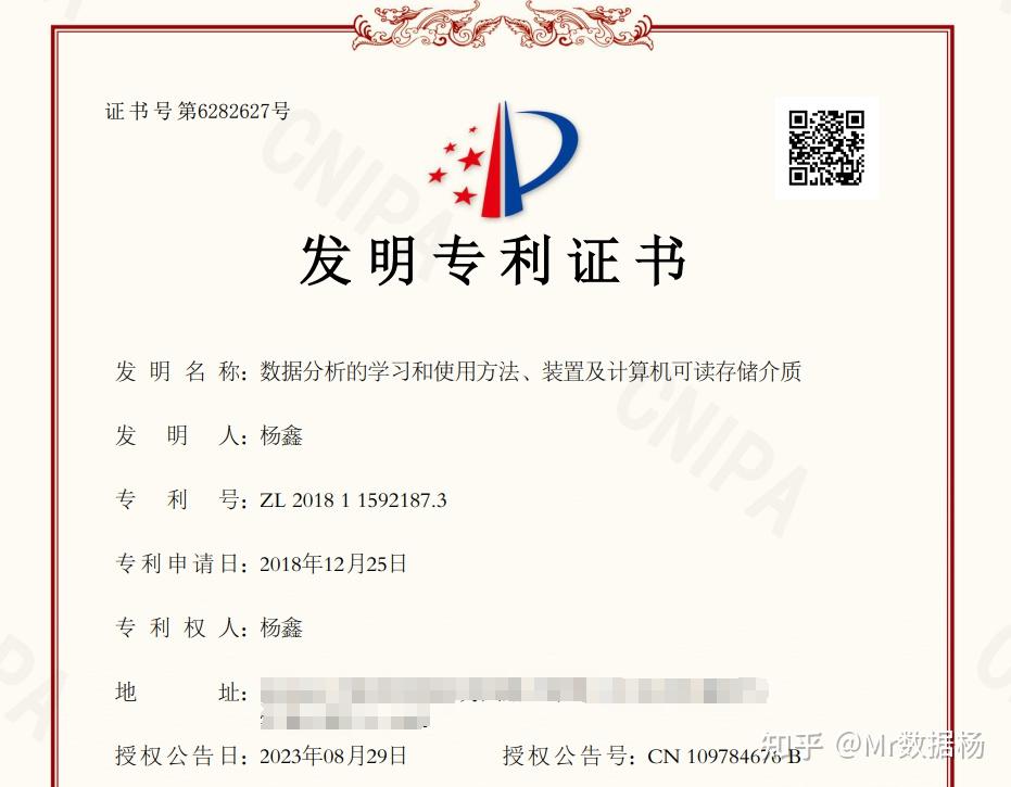 盛科通信获得发明专利授权：“报文处理方法、装置、电子设备及计算机可读存储介质”