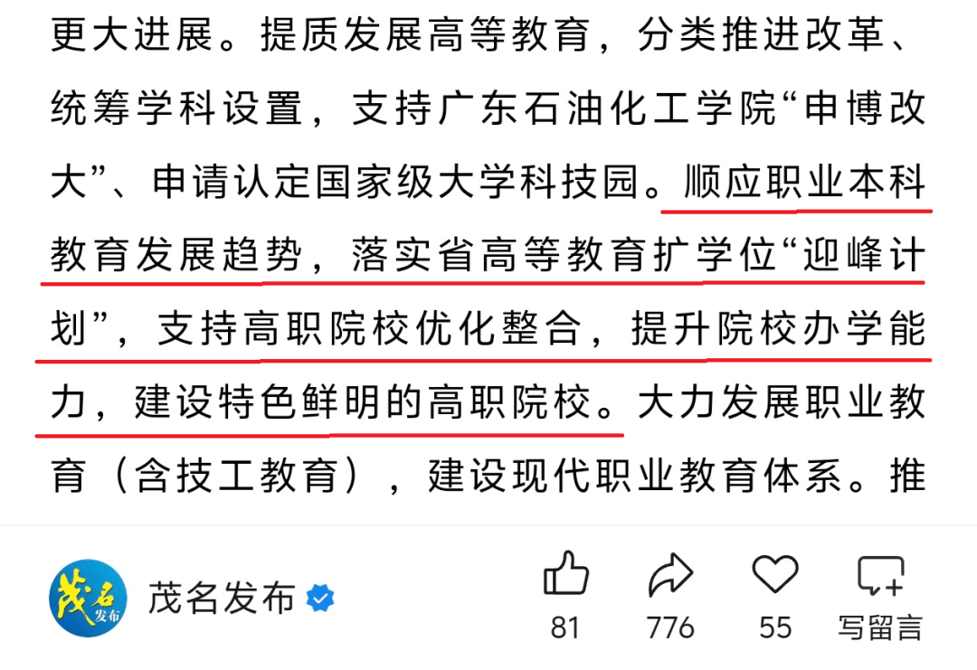 国债期货“南下”信号明确 人民币国际化再添重磅工具