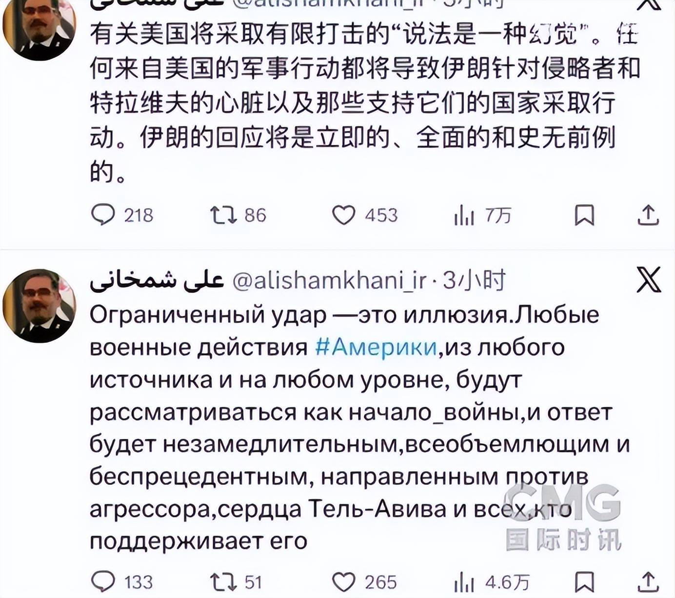 阿曼外交大臣：伊朗已同意“永远不再拥有可制造核武器的核材料”！埃及外长与美国特使通话！联合国呼吁⋯⋯