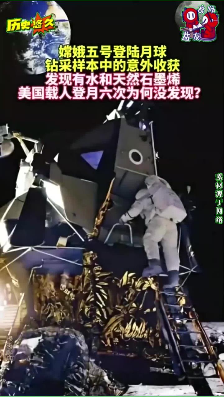 美国调整登月计划 载人登月任务推迟至2028年