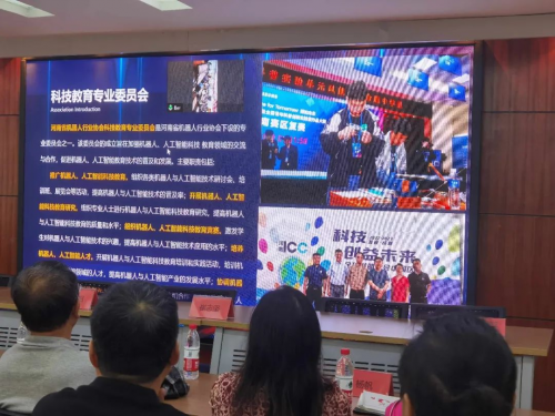 立中集团在上海成立创智机器人公司