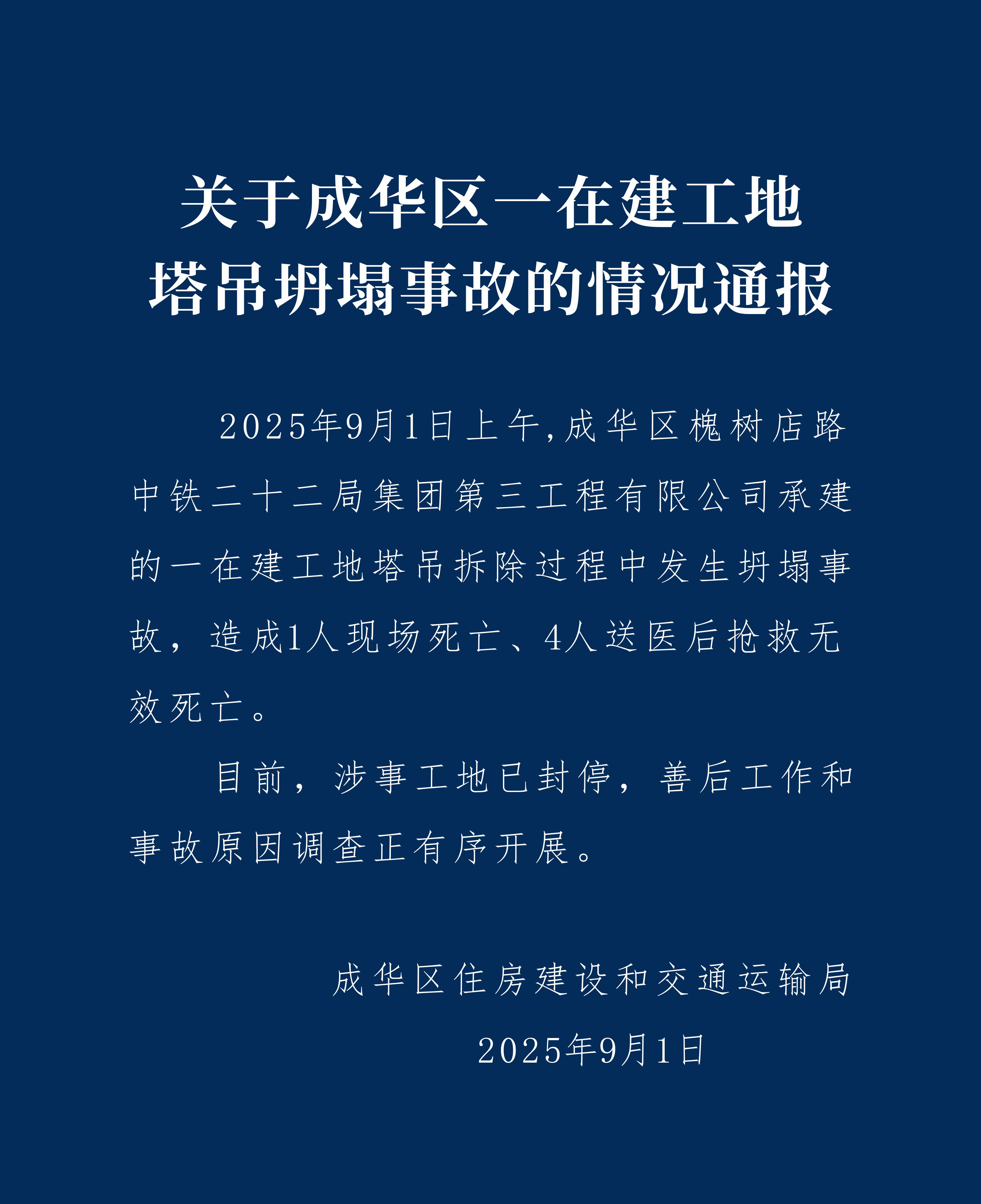 违规未整改将不得再次申报发债！上交所发文升级募集资金监管！近三月逾20家企业因“乱花钱”遭处分