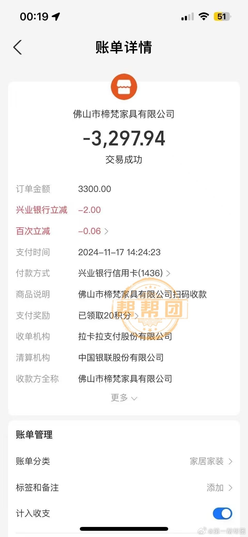 易事特大宗交易成交26.96万股 成交额200.02万元
