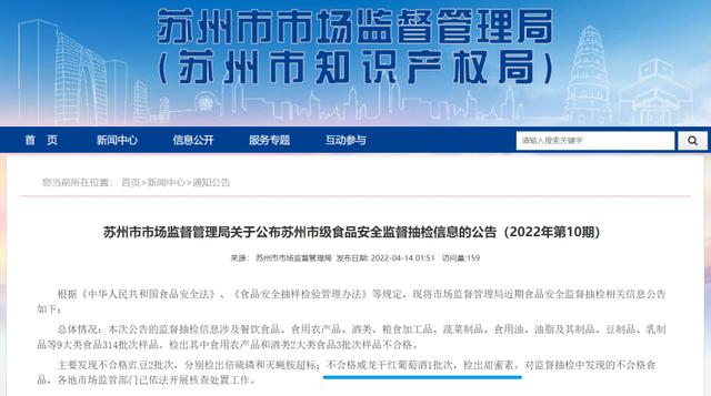 业绩预亏未平，立案风波又起：海泰发展、双良节能、捷荣技术、新安洁四家公司同日遭调查